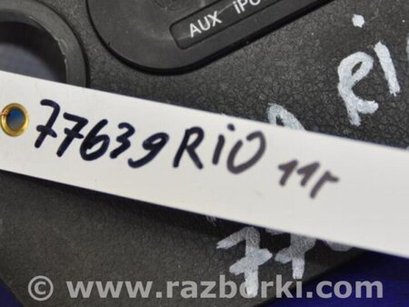 ФОТО Зарядное гнездо (розетка) для KIA Rio UB Киев