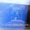 ФОТО Стекло двери для Acura RL (1995-2012) Киев