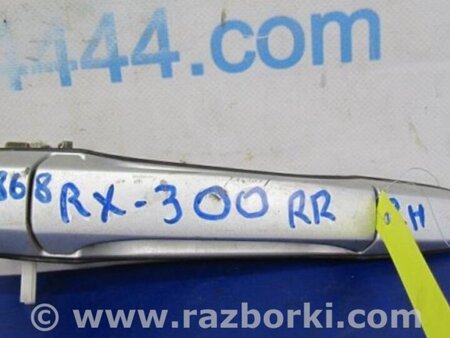 ФОТО Ручка двери для Lexus RX300 (98-03) Киев