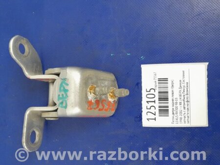 ФОТО Петля двери верхняя для Lexus RX300 (98-03) Киев