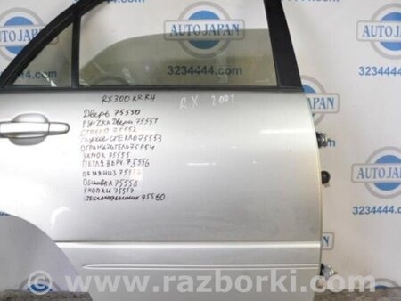 ФОТО Ограничитель двери для Lexus RX300 (98-03) Киев