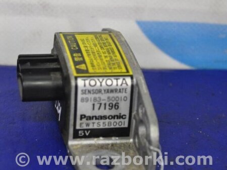 ФОТО Датчик ESP для Lexus RX300 (98-03) Киев