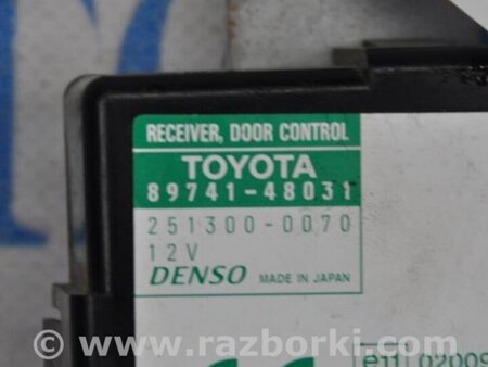 ФОТО Блок  управления центральным замком для Lexus RX300 (98-03) Киев