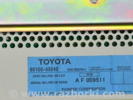 ФОТО Усилитель звука для Lexus RX300 (98-03) Киев