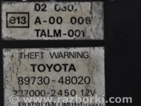 ФОТО Блок электронный для Lexus RX300 (98-03) Киев