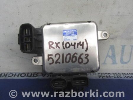 ФОТО Блок вентилятора радиатора для Lexus RX300/330/350/400 (03-09) Киев
