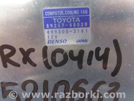 ФОТО Блок вентилятора радиатора для Lexus RX300/330/350/400 (03-09) Киев