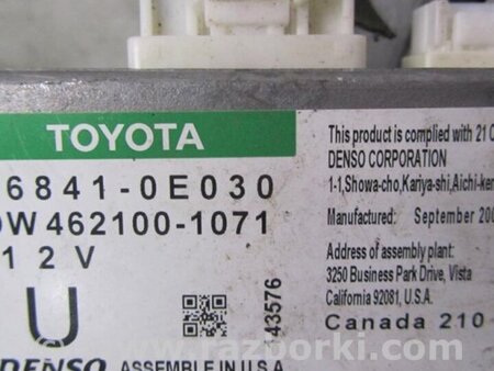 ФОТО Блок управления навигацией для Lexus RX300/330/350/400 (03-09) Киев