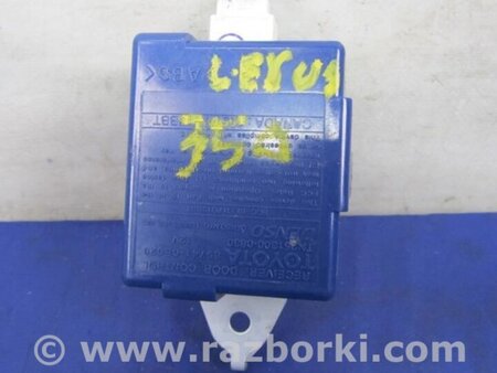 ФОТО Блок  управления центральным замком для Lexus RX300/330/350/400 (03-09) Киев