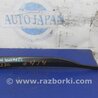 Поводок дворника Lexus RX300/330/350/400 (03-09)