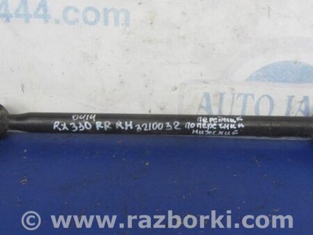 ФОТО Рычаг задний нижний поперечный для Lexus RX300/330/350/400 (03-09) Киев