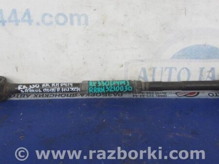 ФОТО Рычаг задний нижний поперечный для Lexus RX300/330/350/400 (03-09) Киев