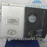 Накладка двигателя декоративная  Lexus RX300/330/350/400 (03-09)