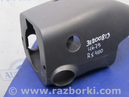 ФОТО Кожух рулевой колонки для Lexus RX300/330/350/400 (03-09) Киев