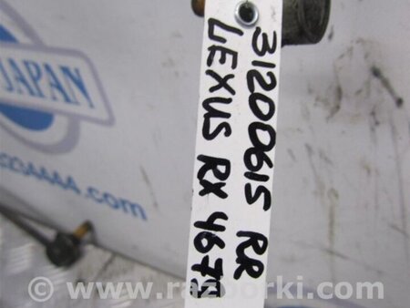 ФОТО Стабилизатор задний для Lexus RX300/330/350/400 (03-09) Киев