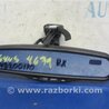 Зеркало заднего вида (салон) Lexus RX300/330/350/400 (03-09)