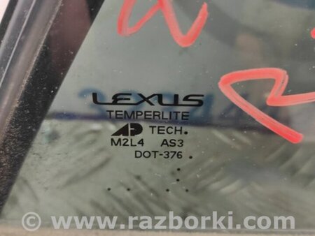ФОТО Стекло двери глухое для Lexus RX300/330/350/400 (03-09) Киев