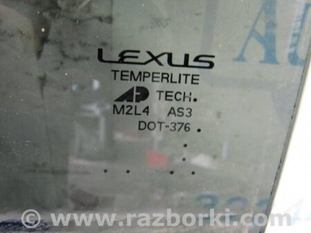 ФОТО Стекло двери для Lexus RX300/330/350/400 (03-09) Киев