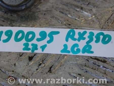 ФОТО Клапан давления топлива для Lexus RX300/330/350/400 (03-09) Киев