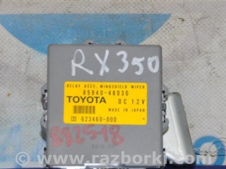 ФОТО Блок электронный для Lexus RX300/330/350/400 (03-09) Киев