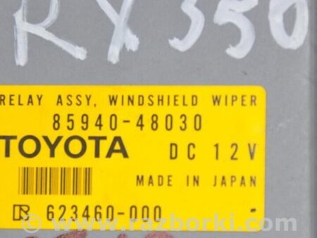 ФОТО Блок электронный для Lexus RX300/330/350/400 (03-09) Киев
