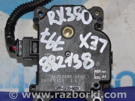ФОТО Моторчик заслонки печки для Lexus RX300/330/350/400 (03-09) Киев