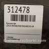 ФОТО Крышка ГРМ для Lexus RX300/330/350/400 (03-09) Киев