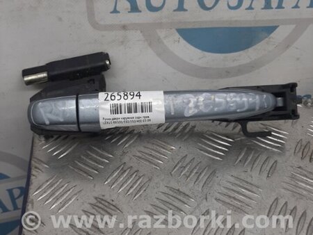 ФОТО Ручка двери для Lexus RX300/330/350/400 (03-09) Киев