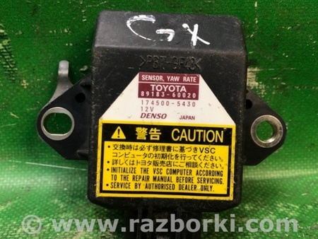 ФОТО Датчик ESP для Lexus RX300/330/350/400 (03-09) Киев