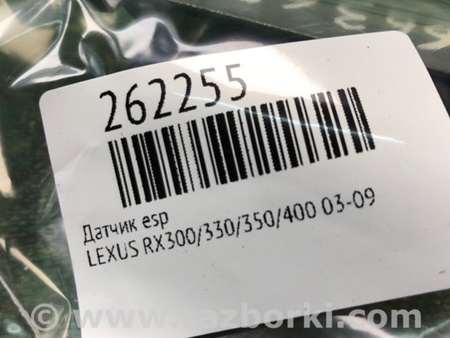 ФОТО Датчик ESP для Lexus RX300/330/350/400 (03-09) Киев