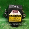 Датчик ESP Lexus RX300/330/350/400 (03-09)