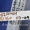 ФОТО Накладка в салоне для Lexus RX300/330/350/400 (03-09) Киев