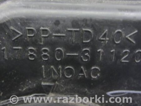 ФОТО Резонатор воздушного фильтра для Lexus RX300/330/350/400 (03-09) Киев