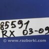 ФОТО Датчик удара для Lexus RX300/330/350/400 (03-09) Киев