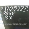 ФОТО Стекло двери для Lexus RX300/330/350/400 (03-09) Киев