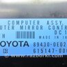 ФОТО Блок управления зеркалами для Lexus RX300/330/350/400 (03-09) Киев