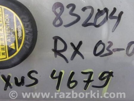 ФОТО Расширительный бачок для Lexus RX300/330/350/400 (03-09) Киев