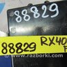 ФОТО Блок управления зеркалами для Lexus RX300/330/350/400 (03-09) Киев