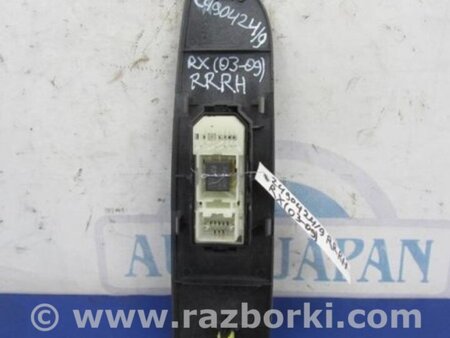 ФОТО Кнопка стеклоподьемника для Lexus RX300/330/350/400 (03-09) Киев
