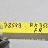 ФОТО Пружина передняя для Lexus RX300/330/350/400 (03-09) Киев