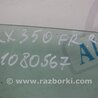 ФОТО Стекло двери для Lexus RX300/330/350/400 (03-09) Киев