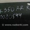 ФОТО Стекло двери для Lexus RX300/330/350/400 (03-09) Киев