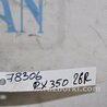 ФОТО Кронштейн крепления КПП для Lexus RX300/330/350/400 (03-09) Киев