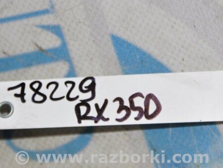 ФОТО Реле для Lexus RX300/330/350/400 (03-09) Киев