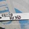 ФОТО Реле для Lexus RX300/330/350/400 (03-09) Киев