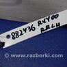 ФОТО Датчик удара для Lexus RX300/330/350/400 (03-09) Киев