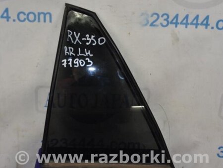 ФОТО Стекло двери глухое для Lexus RX300/330/350/400 (03-09) Киев