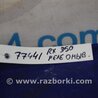 ФОТО Реле для Lexus RX300/330/350/400 (03-09) Киев