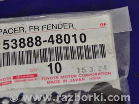 ФОТО Клипса крепежная (андапки) для Lexus RX300/330/350/400 (03-09) Киев