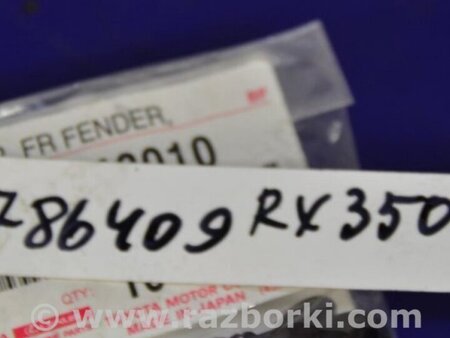 ФОТО Клипса крепежная (андапки) для Lexus RX300/330/350/400 (03-09) Киев